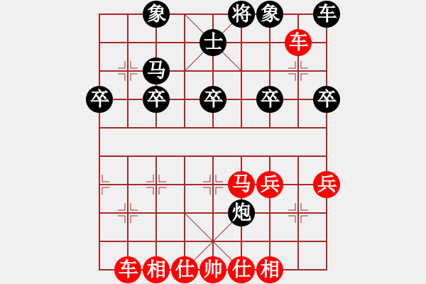 象棋棋譜圖片：maihoapho(5段)-勝-pcpcpc(1段) - 步數(shù)：30 