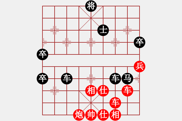 象棋棋譜圖片：亭亭(日帥)-負(fù)-唯一的第一(日帥) - 步數(shù)：100 