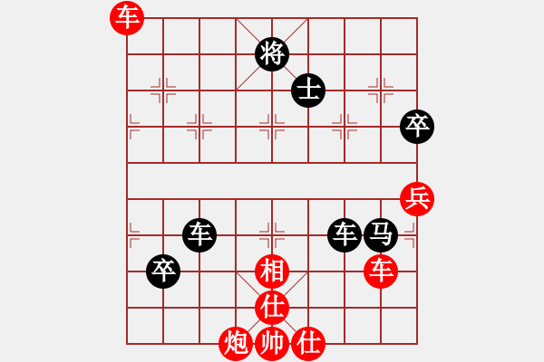 象棋棋譜圖片：亭亭(日帥)-負(fù)-唯一的第一(日帥) - 步數(shù)：110 