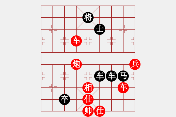 象棋棋譜圖片：亭亭(日帥)-負(fù)-唯一的第一(日帥) - 步數(shù)：120 