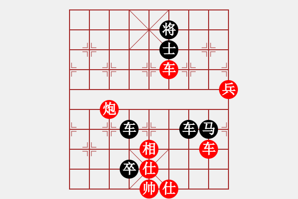 象棋棋譜圖片：亭亭(日帥)-負(fù)-唯一的第一(日帥) - 步數(shù)：130 