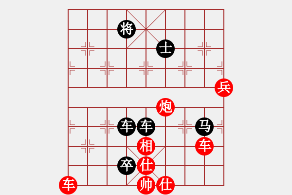 象棋棋譜圖片：亭亭(日帥)-負(fù)-唯一的第一(日帥) - 步數(shù)：137 