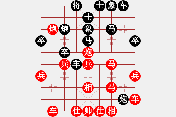 象棋棋譜圖片：亭亭(日帥)-負(fù)-唯一的第一(日帥) - 步數(shù)：30 