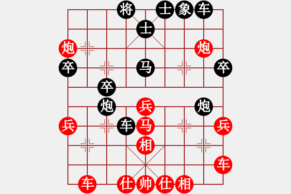 象棋棋譜圖片：亭亭(日帥)-負(fù)-唯一的第一(日帥) - 步數(shù)：40 