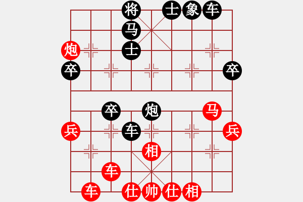 象棋棋譜圖片：亭亭(日帥)-負(fù)-唯一的第一(日帥) - 步數(shù)：50 