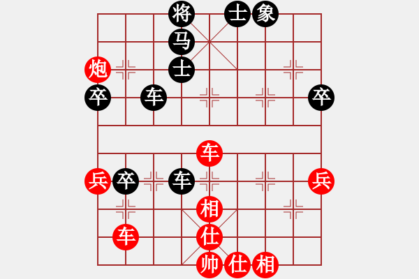 象棋棋譜圖片：亭亭(日帥)-負(fù)-唯一的第一(日帥) - 步數(shù)：60 