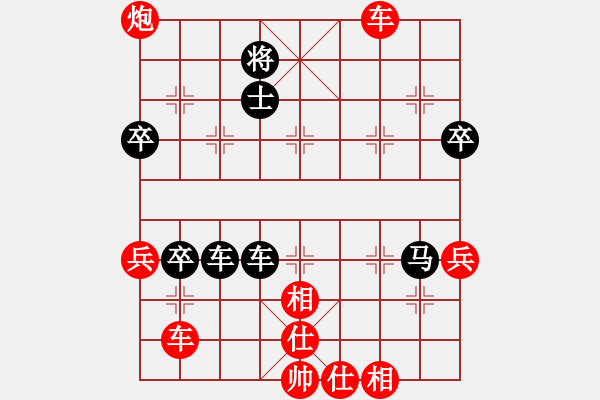 象棋棋譜圖片：亭亭(日帥)-負(fù)-唯一的第一(日帥) - 步數(shù)：70 