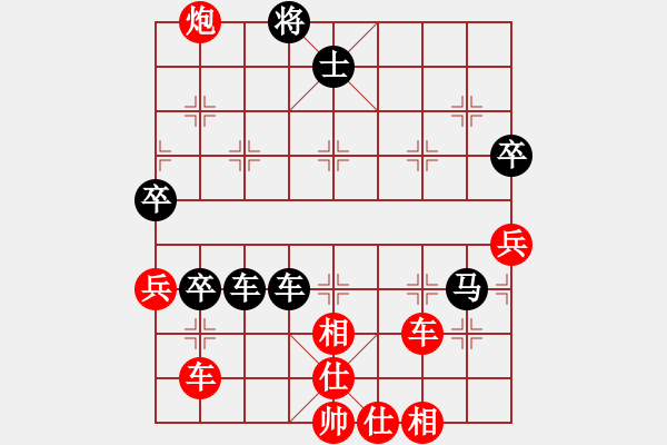 象棋棋譜圖片：亭亭(日帥)-負(fù)-唯一的第一(日帥) - 步數(shù)：80 