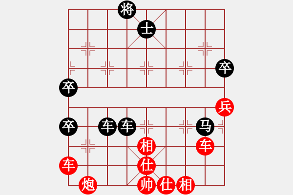 象棋棋譜圖片：亭亭(日帥)-負(fù)-唯一的第一(日帥) - 步數(shù)：90 