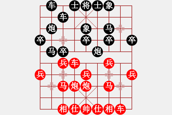 象棋棋譜圖片：人要講誠信(5段)-勝-名將小八路(3段) - 步數(shù)：20 