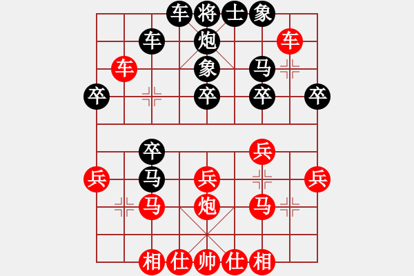 象棋棋譜圖片：人要講誠信(5段)-勝-名將小八路(3段) - 步數(shù)：30 