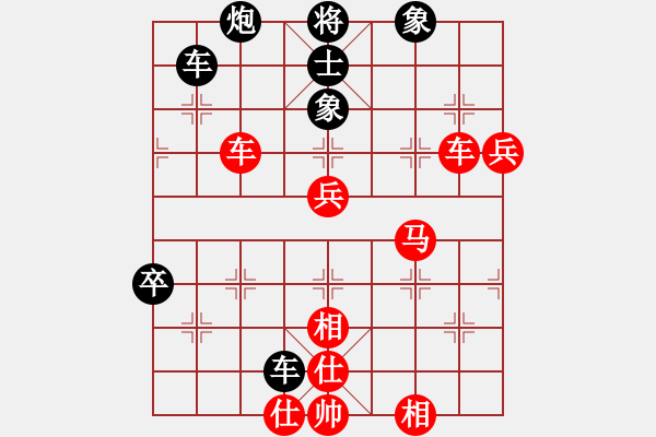 象棋棋譜圖片：人要講誠信(5段)-勝-名將小八路(3段) - 步數(shù)：80 