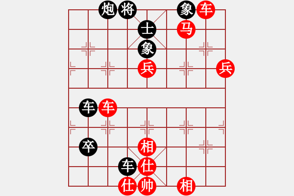 象棋棋譜圖片：人要講誠信(5段)-勝-名將小八路(3段) - 步數(shù)：90 