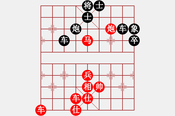 象棋棋谱图片：陈汉华 先负 杨建平 - 步数：80 