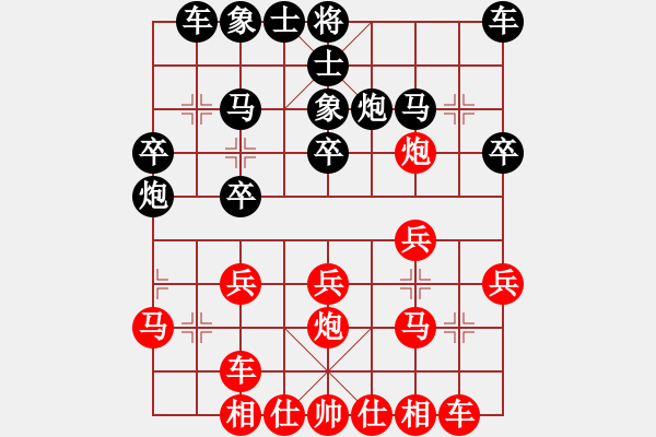 象棋棋譜圖片：香港 翁德強 勝 香港 盧保成 - 步數(shù)：20 