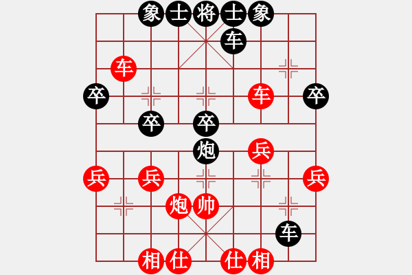 象棋棋譜圖片：小卒對老A.pgn - 步數(shù)：40 