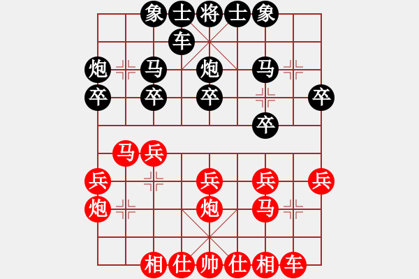 象棋棋譜圖片：羅雯惠予先勝葛宸好2019年8.XQF - 步數(shù)：20 