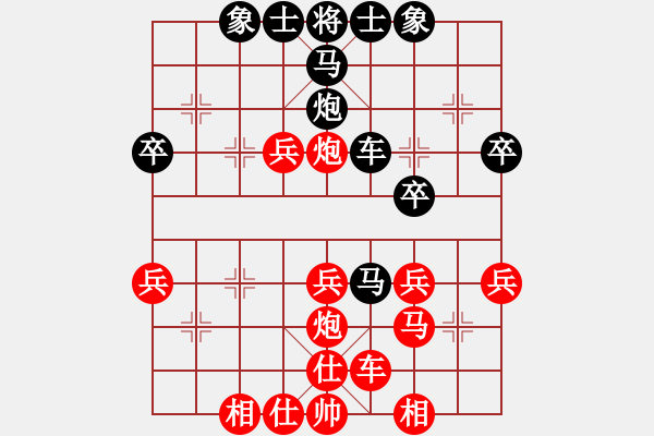 象棋棋譜圖片：羅雯惠予先勝葛宸好2019年8.XQF - 步數(shù)：41 