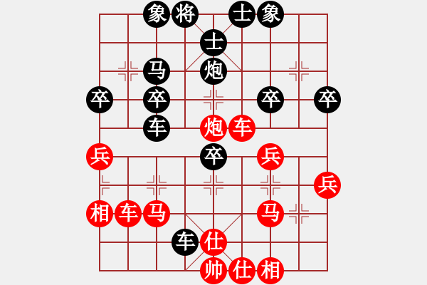 象棋棋譜圖片：嚴(yán)勇先負(fù)張勇 - 步數(shù)：40 