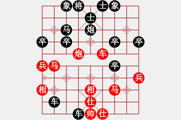 象棋棋譜圖片：嚴(yán)勇先負(fù)張勇 - 步數(shù)：50 