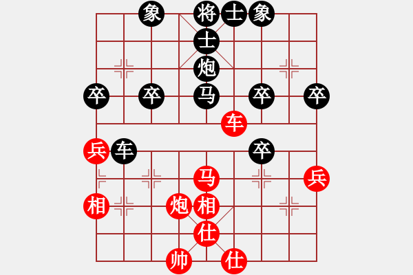 象棋棋譜圖片：嚴(yán)勇先負(fù)張勇 - 步數(shù)：56 