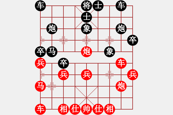 象棋棋譜圖片：天涯 原先勝 - 步數(shù)：30 