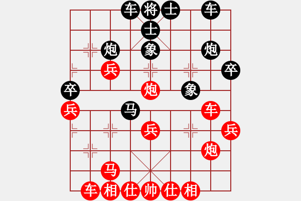 象棋棋譜圖片：天涯 原先勝 - 步數(shù)：40 