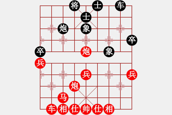 象棋棋譜圖片：天涯 原先勝 - 步數(shù)：47 