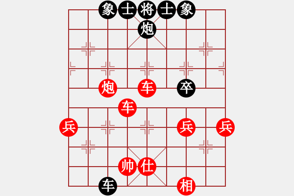 象棋棋譜圖片：中炮右橫車大勝反宮馬2 - 步數(shù)：57 