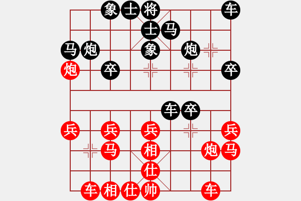 象棋棋譜圖片：超標(biāo)準(zhǔn)(9星)-負(fù)-臭棋窯(9星) - 步數(shù)：20 