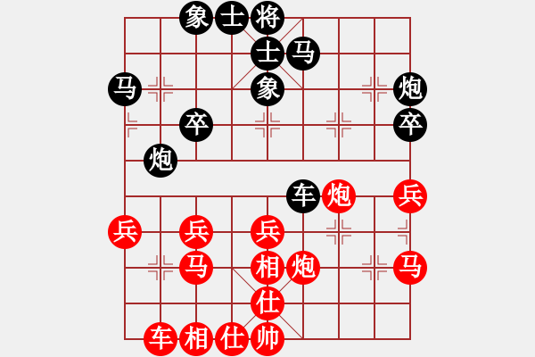 象棋棋譜圖片：超標(biāo)準(zhǔn)(9星)-負(fù)-臭棋窯(9星) - 步數(shù)：30 