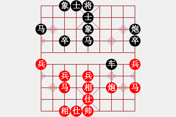 象棋棋譜圖片：超標(biāo)準(zhǔn)(9星)-負(fù)-臭棋窯(9星) - 步數(shù)：40 