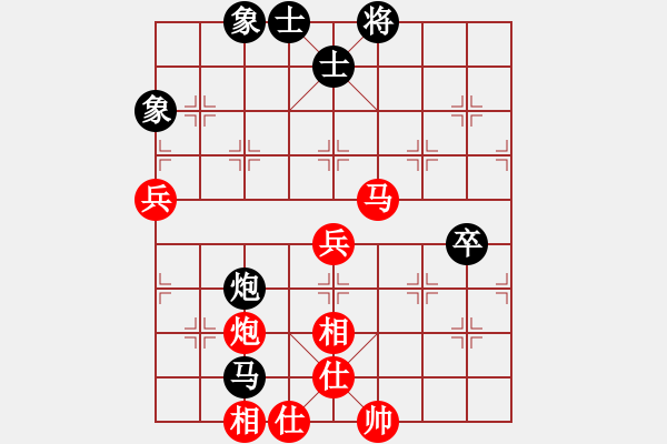 象棋棋譜圖片：超標(biāo)準(zhǔn)(9星)-負(fù)-臭棋窯(9星) - 步數(shù)：70 