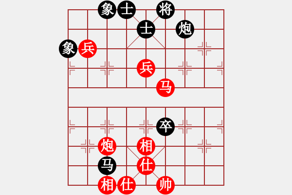 象棋棋譜圖片：超標(biāo)準(zhǔn)(9星)-負(fù)-臭棋窯(9星) - 步數(shù)：80 