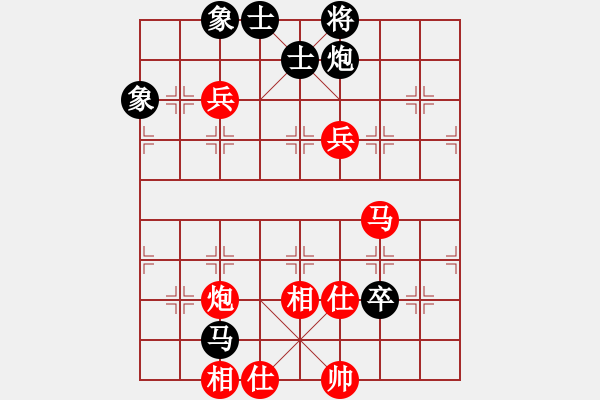 象棋棋譜圖片：超標(biāo)準(zhǔn)(9星)-負(fù)-臭棋窯(9星) - 步數(shù)：90 