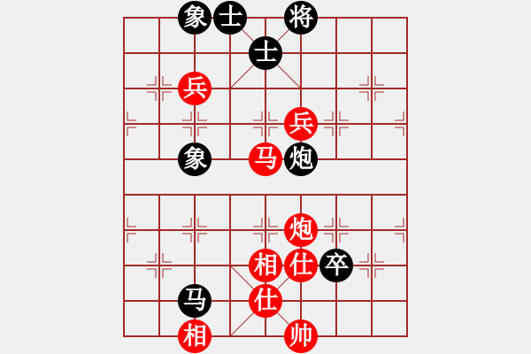 象棋棋譜圖片：超標(biāo)準(zhǔn)(9星)-負(fù)-臭棋窯(9星) - 步數(shù)：98 