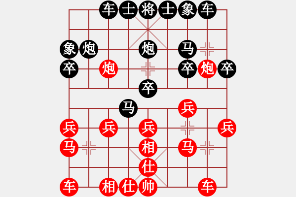 象棋棋譜圖片：烏當(dāng)區(qū)杜興幫（負(fù)）南明區(qū)黃明昌 - 步數(shù)：20 