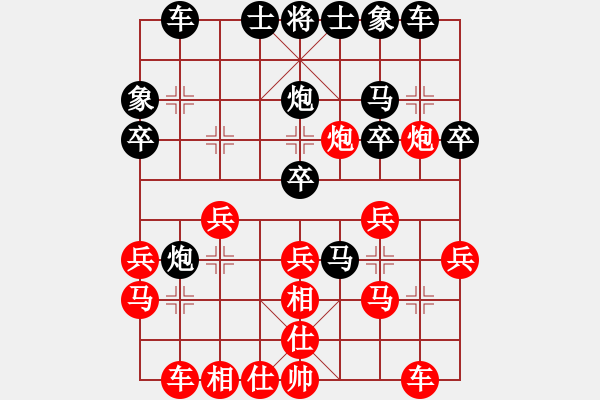 象棋棋譜圖片：烏當(dāng)區(qū)杜興幫（負(fù)）南明區(qū)黃明昌 - 步數(shù)：26 