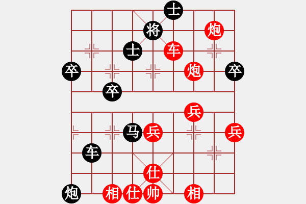 象棋棋譜圖片：三子歸邊4 游逸峰 VS 入云龍 （紅先車雙炮歸邊入局） - 步數(shù)：0 