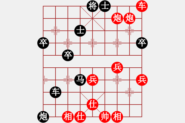 象棋棋譜圖片：三子歸邊4 游逸峰 VS 入云龍 （紅先車雙炮歸邊入局） - 步數(shù)：7 