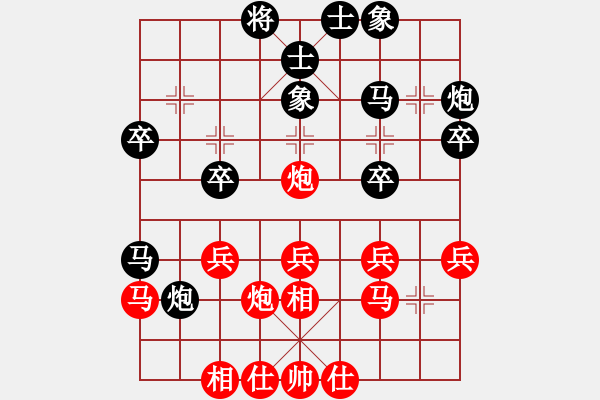 象棋棋譜圖片：笨笨先負笑口.pgn - 步數(shù)：30 