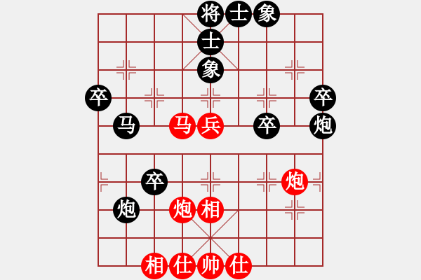 象棋棋譜圖片：笨笨先負笑口.pgn - 步數(shù)：50 