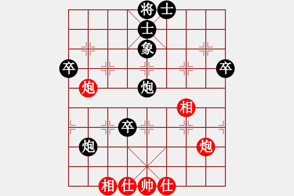 象棋棋譜圖片：笨笨先負笑口.pgn - 步數(shù)：59 