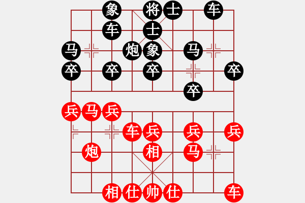 象棋棋譜圖片：第八輪第十二臺黃麟先和林秀宗 - 步數(shù)：20 