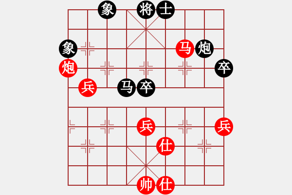 象棋棋譜圖片：第八輪第十二臺黃麟先和林秀宗 - 步數(shù)：70 