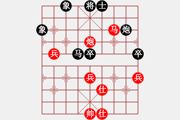 象棋棋譜圖片：第八輪第十二臺黃麟先和林秀宗 - 步數(shù)：72 