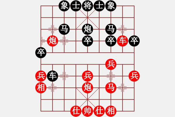 象棋棋譜圖片：小心啊小心(2星)-勝-廊坊市亞軍(風(fēng)魔) - 步數(shù)：30 