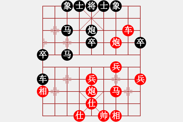 象棋棋譜圖片：小心啊小心(2星)-勝-廊坊市亞軍(風(fēng)魔) - 步數(shù)：40 