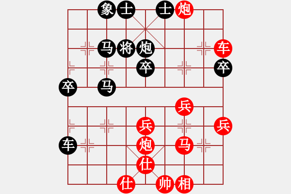 象棋棋譜圖片：小心啊小心(2星)-勝-廊坊市亞軍(風(fēng)魔) - 步數(shù)：50 