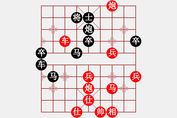 象棋棋譜圖片：小心啊小心(2星)-勝-廊坊市亞軍(風(fēng)魔) - 步數(shù)：60 